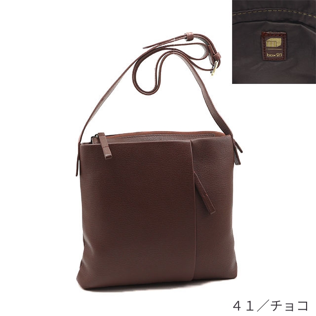 box21 公式 ボックス ショルダーバッグ ヘイゼル 1335592