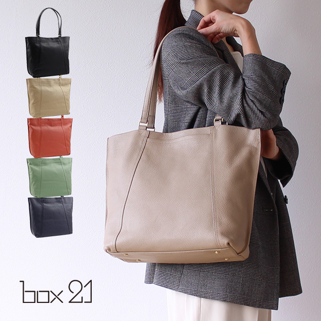 box21 ボックス21 トートバッグ 撥水バッグ コア 1335630