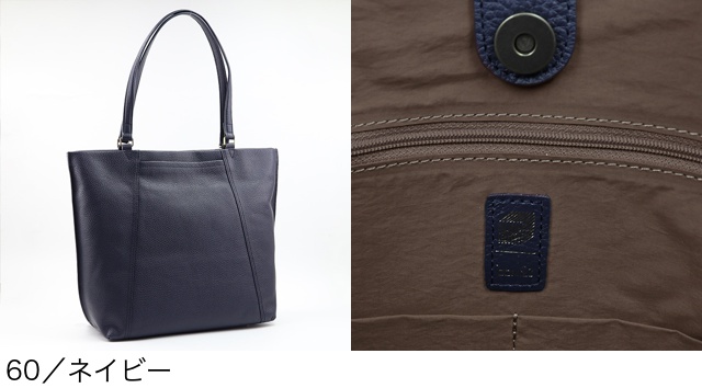 友達が捨てたバック Dakota 公式 box21 ボックス21 トートバッグ 撥水バッグ コア