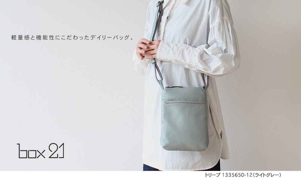 box21 ボックス21 ショルダーバッグ トリープ 1335650｜princessbag｜06