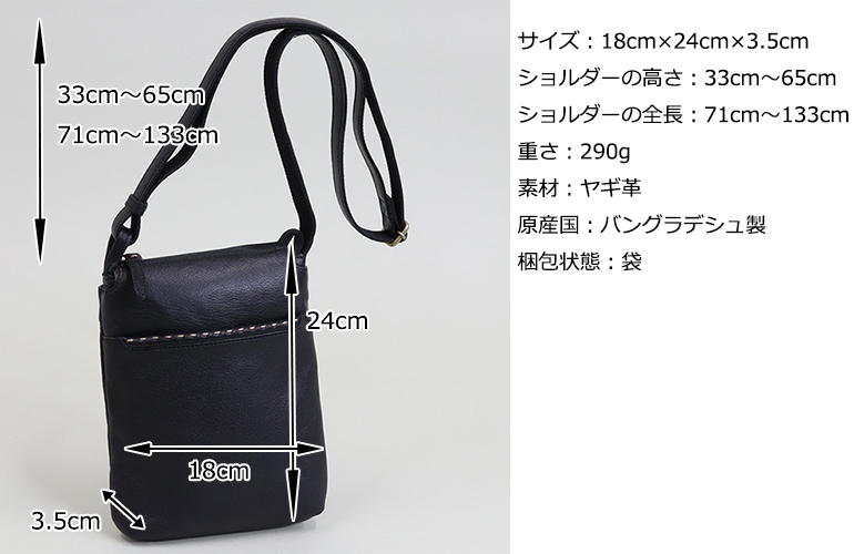 box21 ボックス21 ショルダーバッグ トリープ 1335650｜princessbag｜15