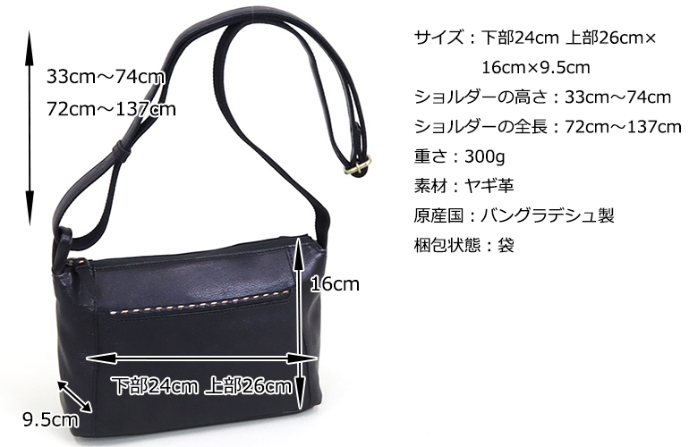 box21 公式 ボックス21 ショルダーバッグ トリープ 1335651