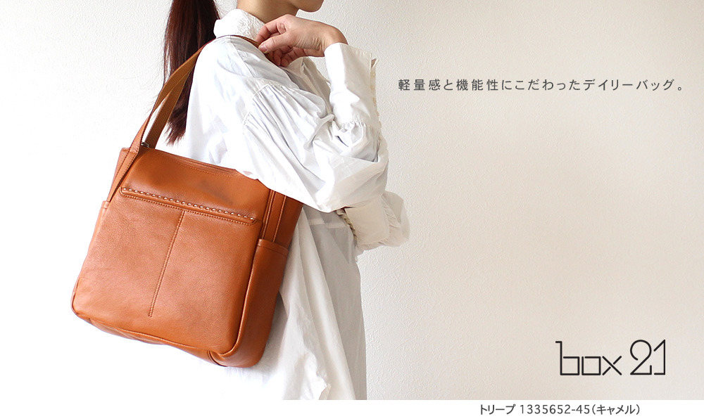 box21 ボックス21 トートバッグ トリープ 1335652｜princessbag｜06