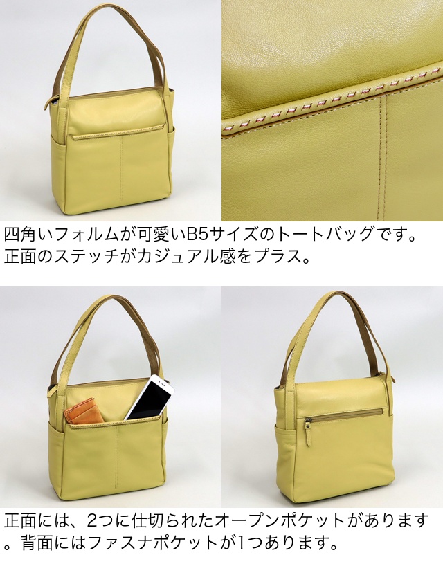 box21 ボックス21 トートバッグ トリープ 1335652 : 1335652 : PRINCESSBAG - 通販 - Yahoo!ショッピング