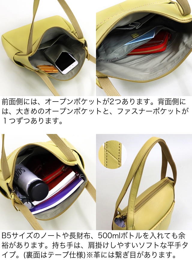 box21 ボックス21 トートバッグ トリープ 1335652｜princessbag｜09