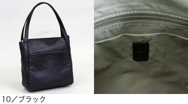 box21 公式 ボックス21 トートバッグ トリープ 1335652