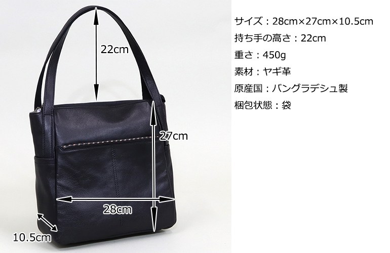 box21 ボックス21 トートバッグ トリープ 1335652｜princessbag｜16