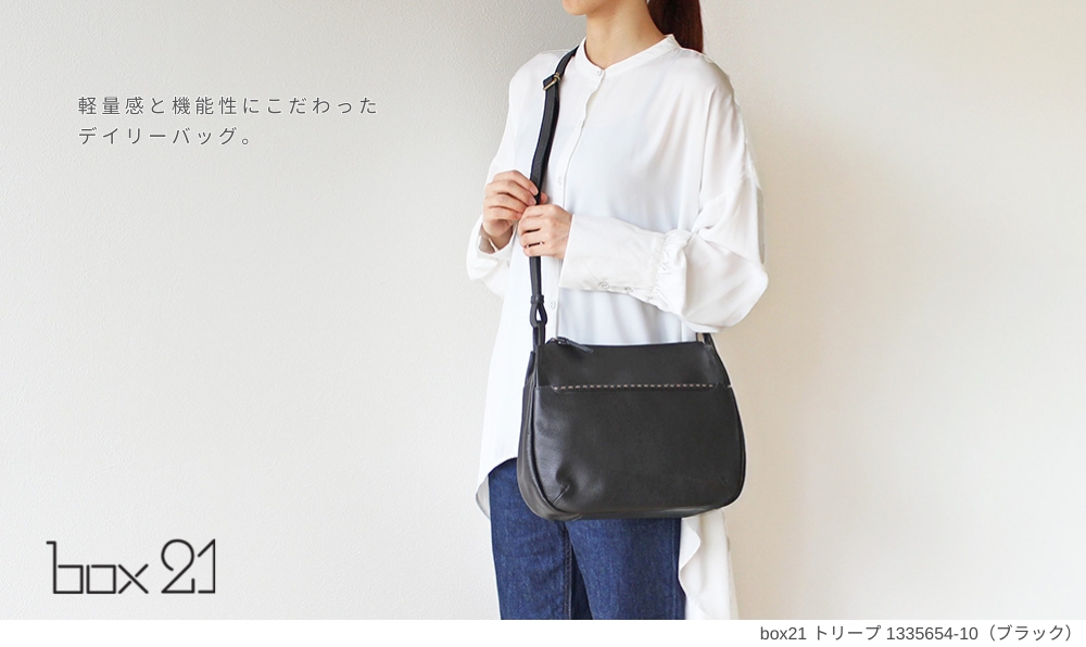 プリンセストラヤ、A4サイズ、レディースビジネスバッグ プリンセストラヤ、A4サイズ、レディースビジネスバッグ