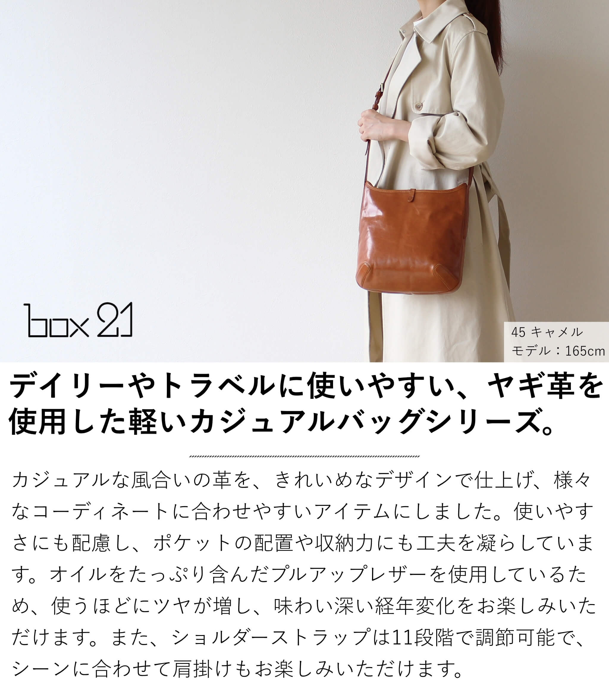 box21 公式 ボックス レディース ショルダーバッグ ヌッケ 1335851