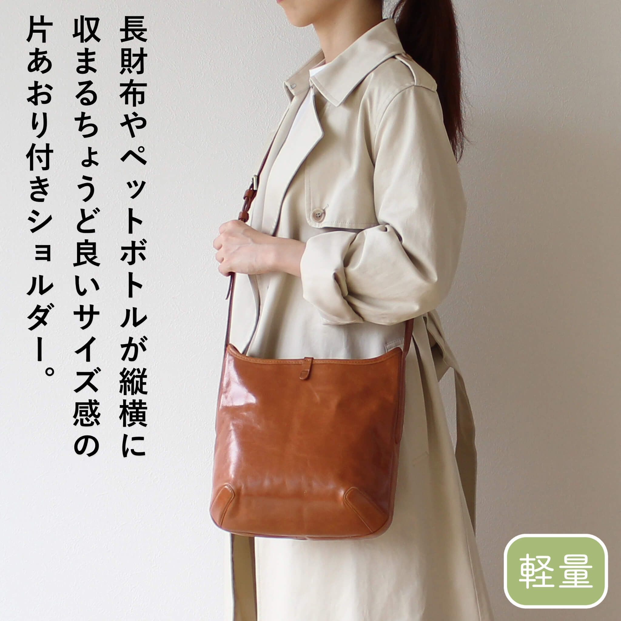 box21 公式 ボックス レディース ショルダーバッグ ヌッケ 1335851