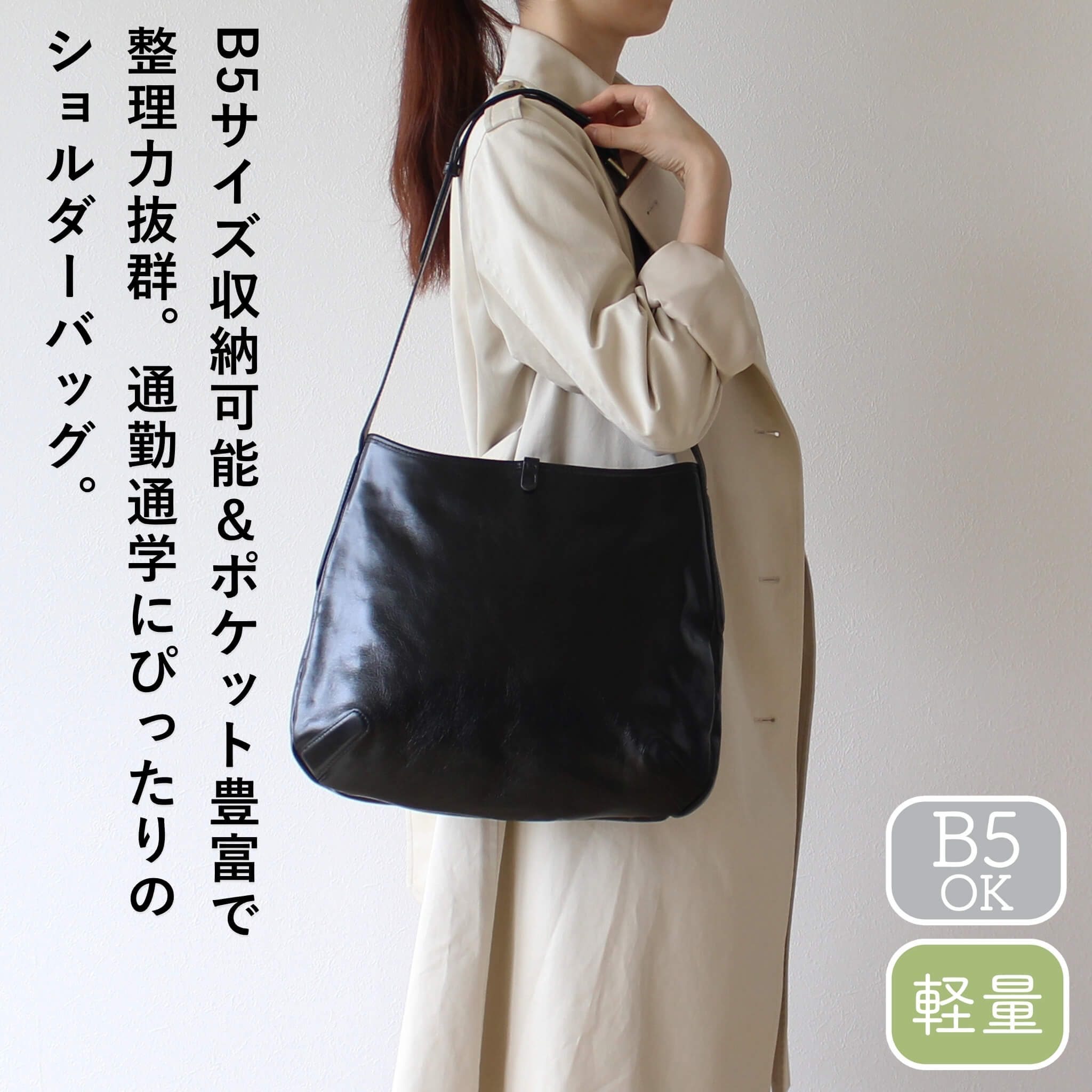 box21 公式 ボックス レディース ショルダーバッグ ヌッケ 1335854 