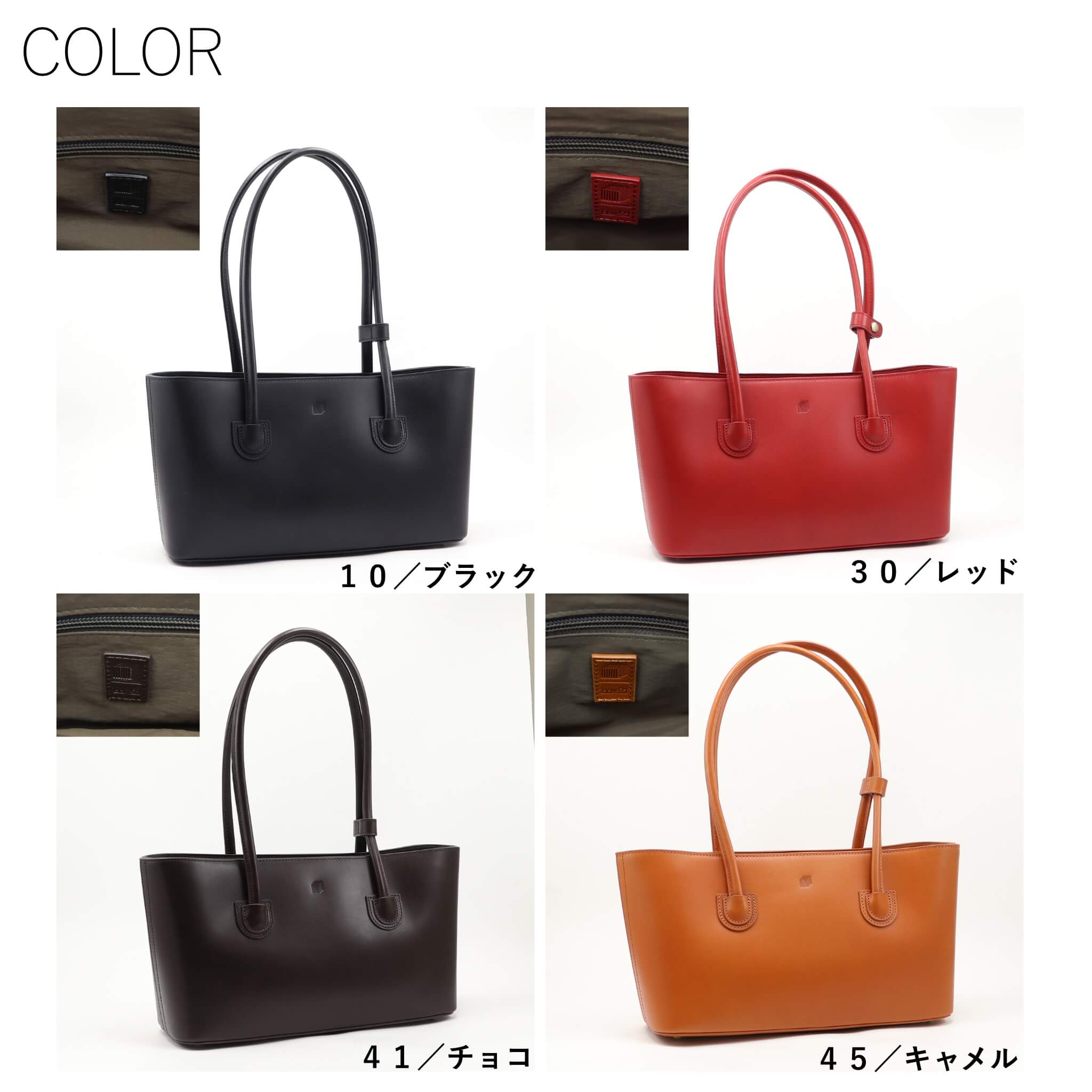 box21 公式 ボックス レディース トートバッグ シンバ 1335901