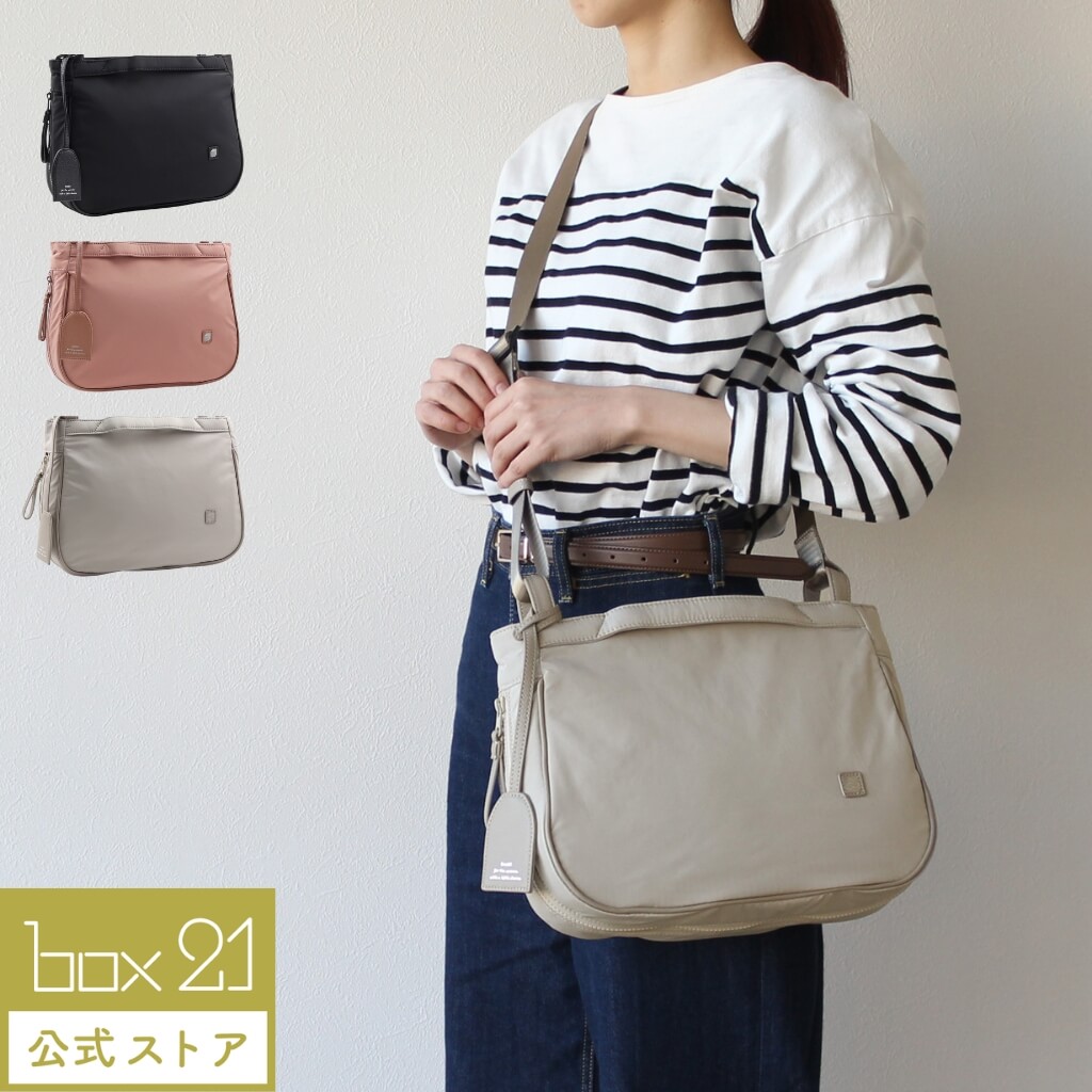 box21 公式 ボックス レディース ショルダーバッグ ステラ 1335950