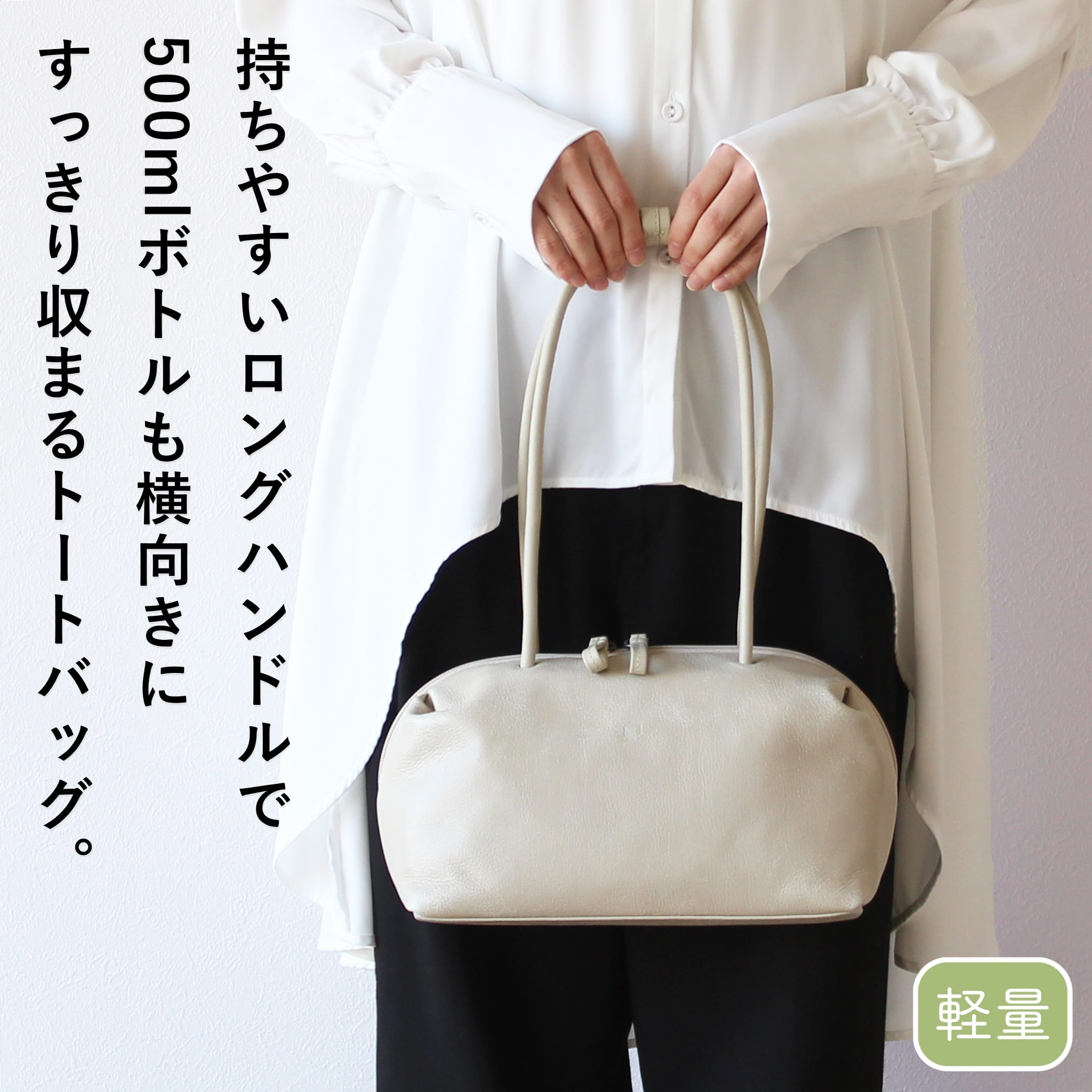 公式 box21 ボックス レディース トートバッグ マウイ 1335961の画像
