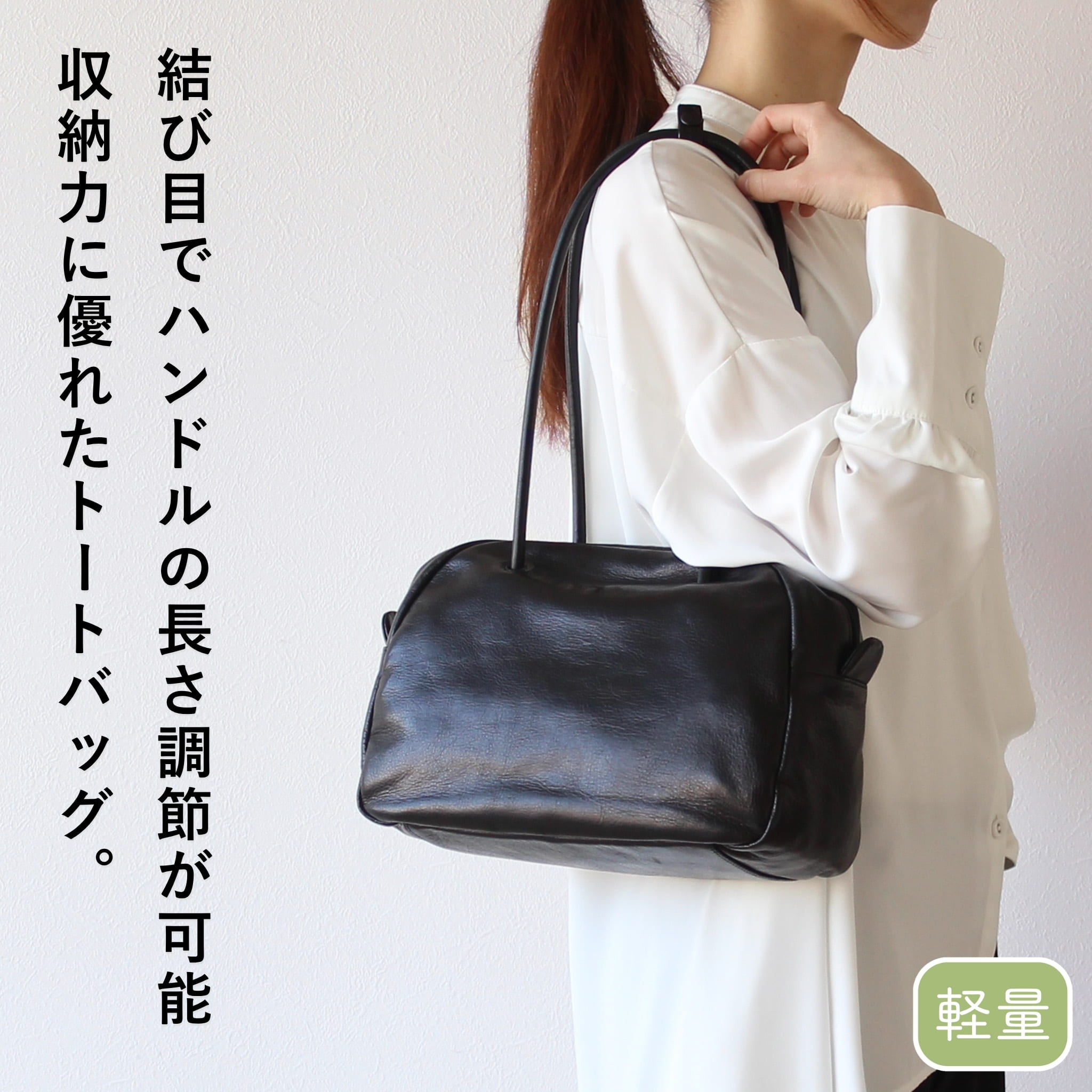 box21 公式 ボックス レディース トートバッグ マウイ 1335962