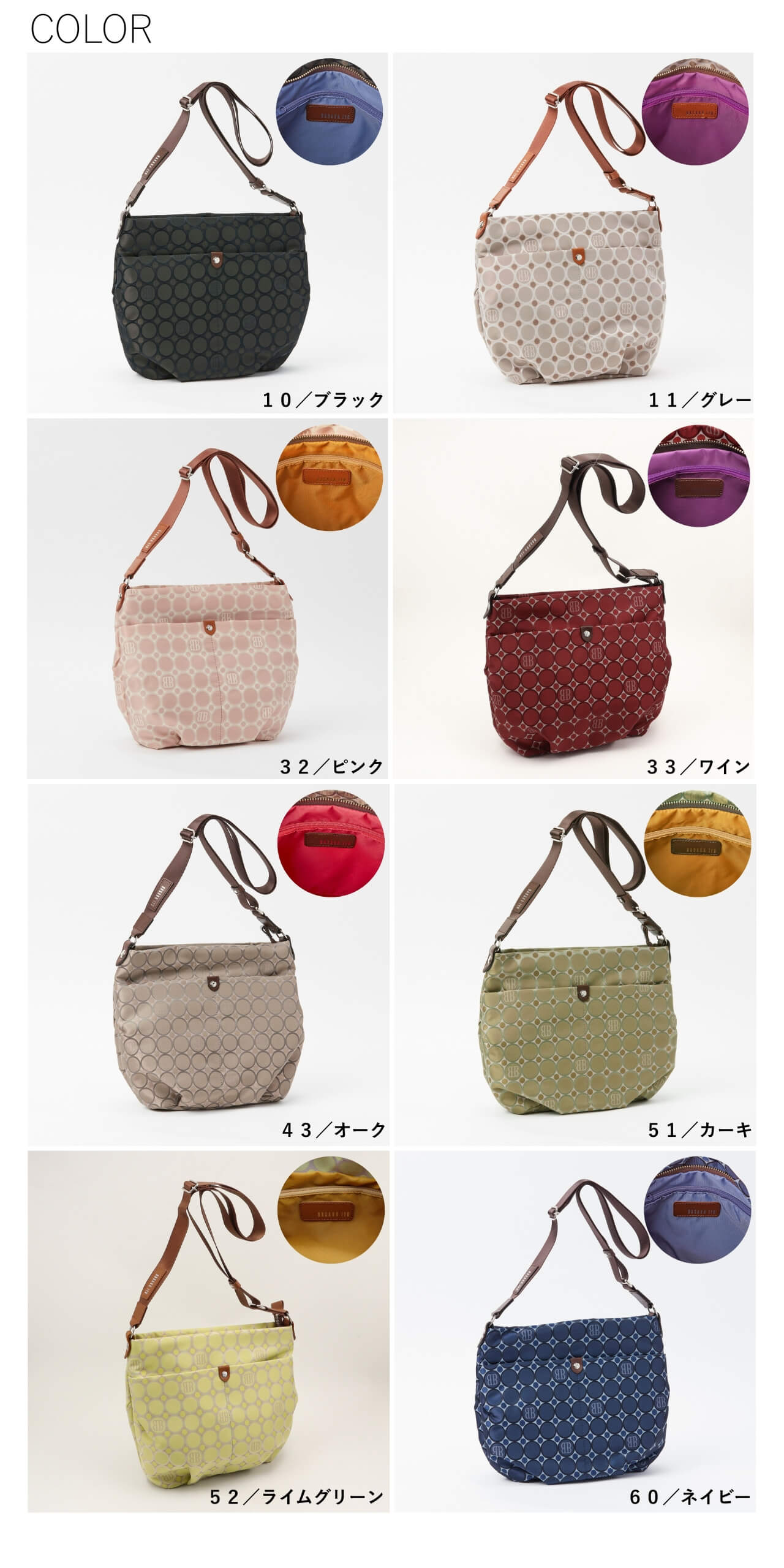 BASARA TYO（バサラ） 公式 軽量 ショルダーバッグ ライフ 1412667