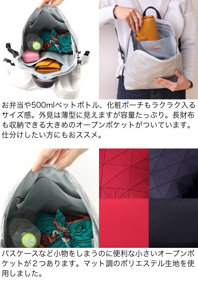 リュックサック　BASARA TYO バサラリュック　新品未使用　レディース 楽天市場】【選べるノベルティ＆無料ラッピング可】BASARA TYO