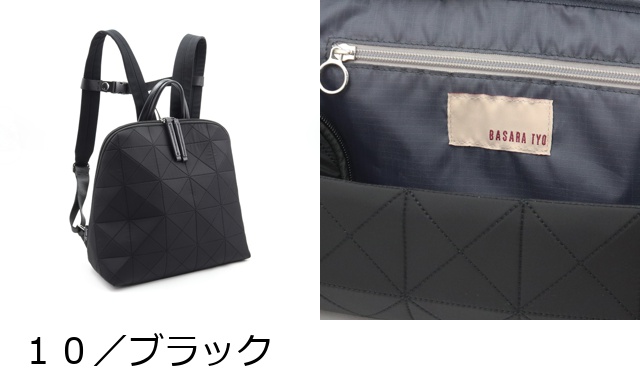 BASARA TYO 【生産終了・残りわずか】公式 バサラ 軽量 リュック