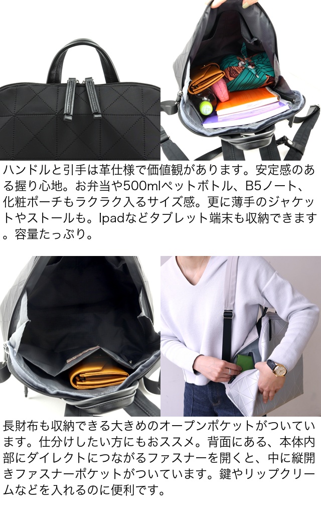 BASARA TYO 【生産終了・残りわずか】公式 バサラ 軽量 リュック