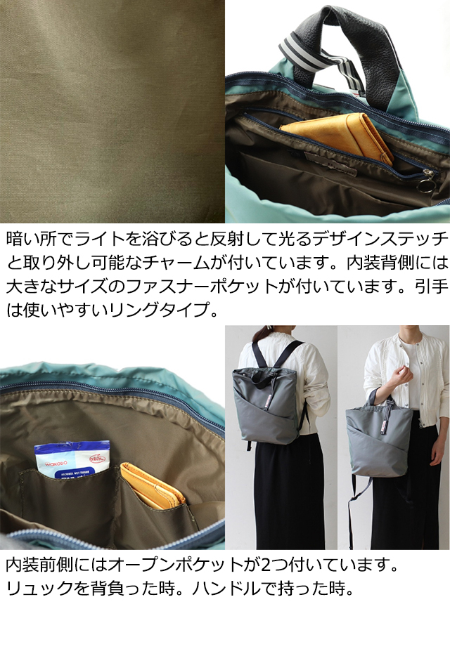 BASARA TYO バサラ リュック レディース ヴァロ 1414202 : 1414202 : PRINCESSBAG - 通販 -  Yahoo!ショッピング