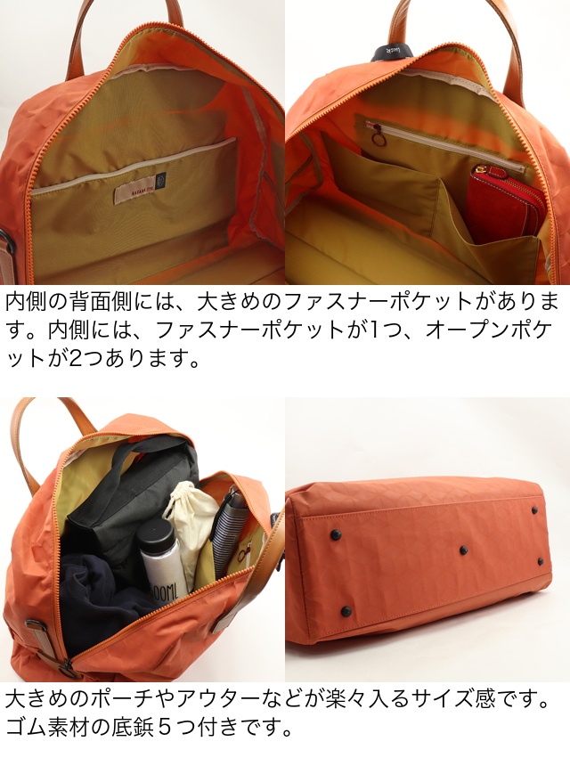 BASARA TYO 公式 バサラ 撥水 軽量 ボストンバッグ カクカク