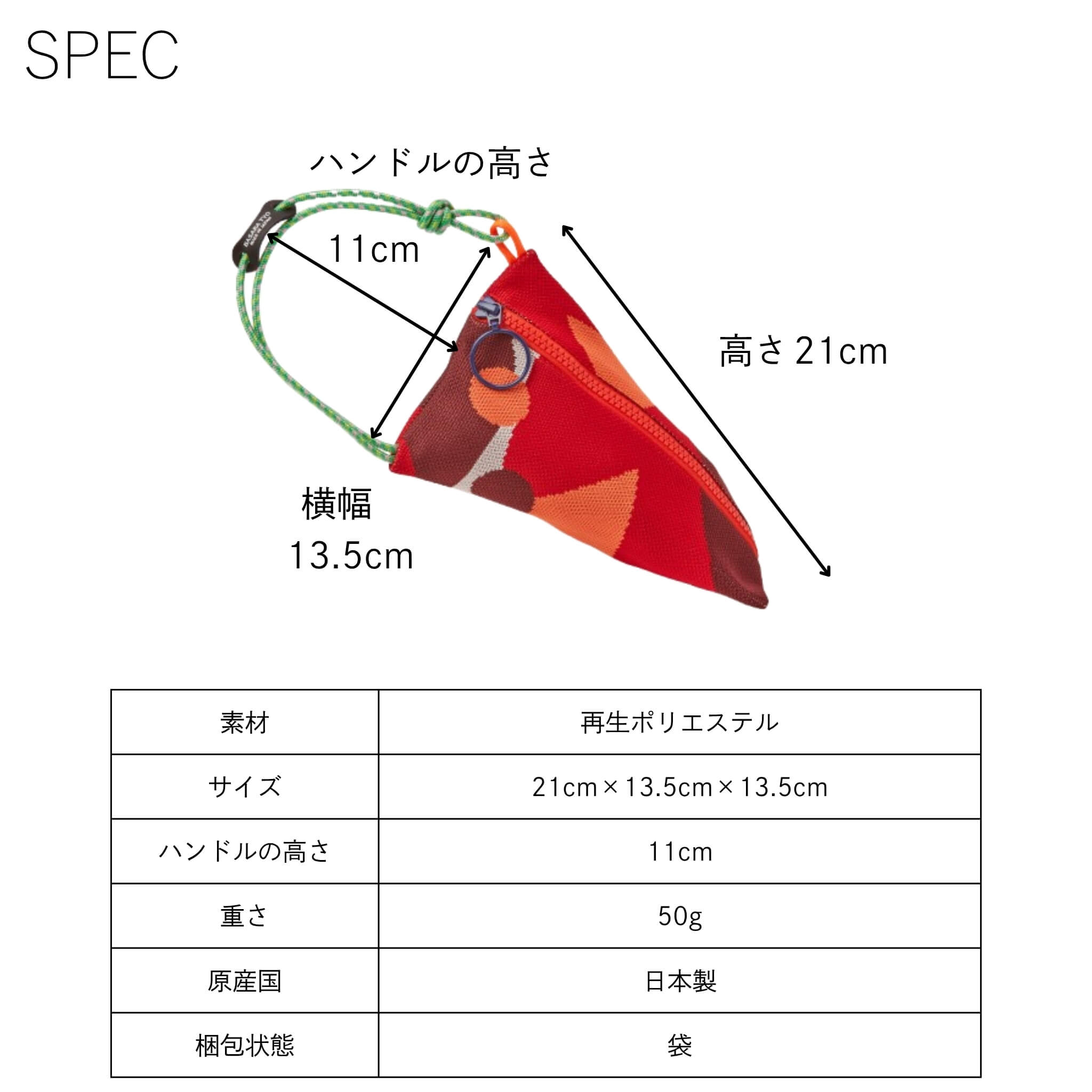 BASARA TYO（バサラ） ミニポーチ テトラ 1414631 : PRINCESSBAG
