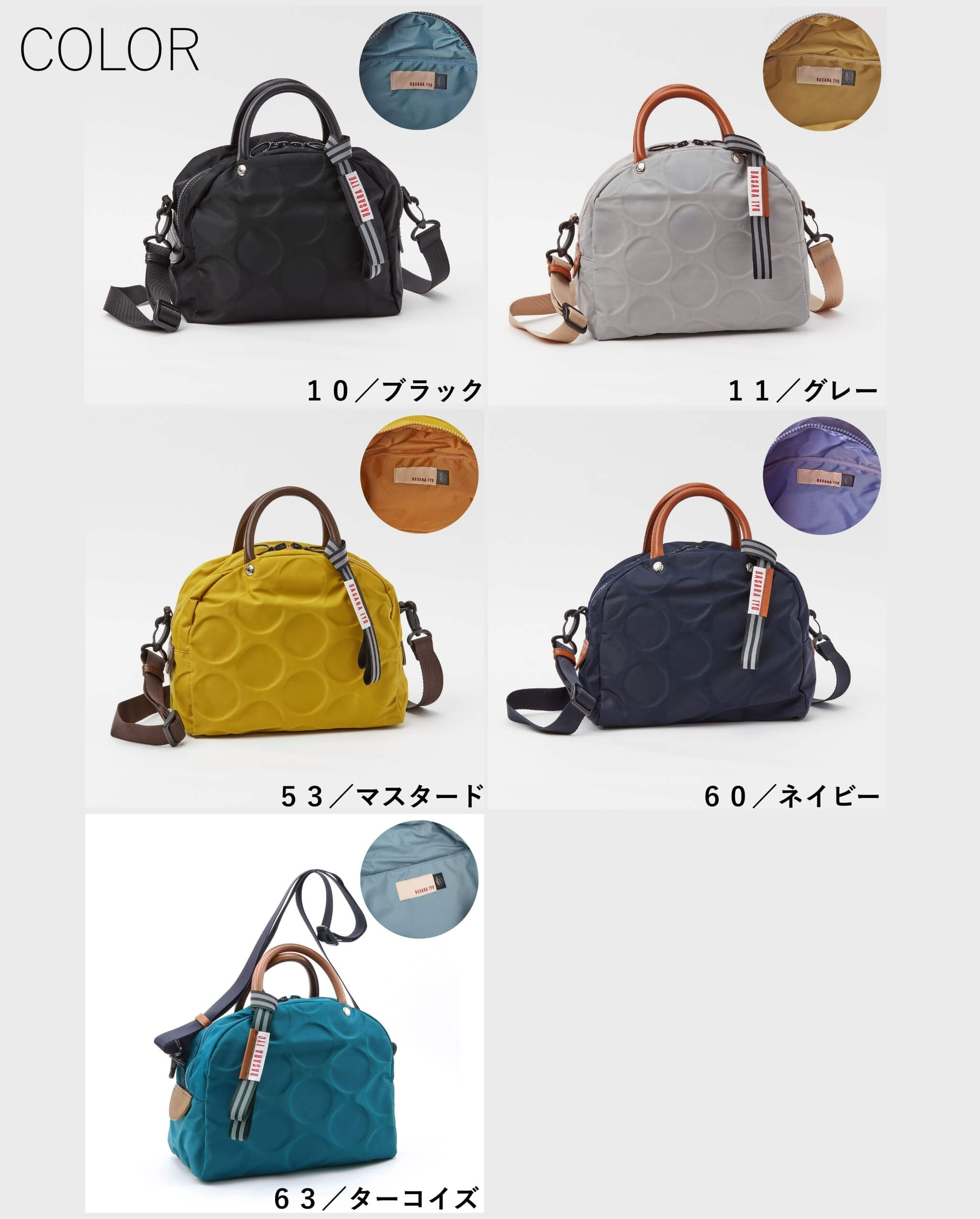 極美品◎BASARA TYO バサラTYO 2WAYレザーハンドバッグ BASARA TYO（バサラ） 公式 撥水 軽量 ハンドバッグ 2wayハンドバッグ