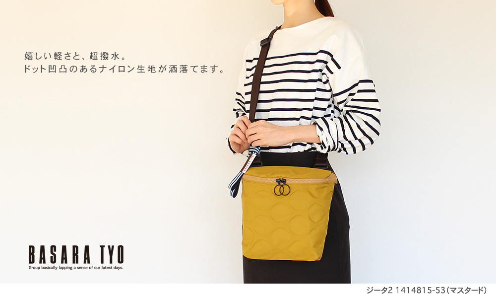 BASARA TYO バサラ ショルダーバッグ レディース ジータ2 1414815 : 1414815 : PRINCESSBAG - 通販 -  Yahoo!ショッピング