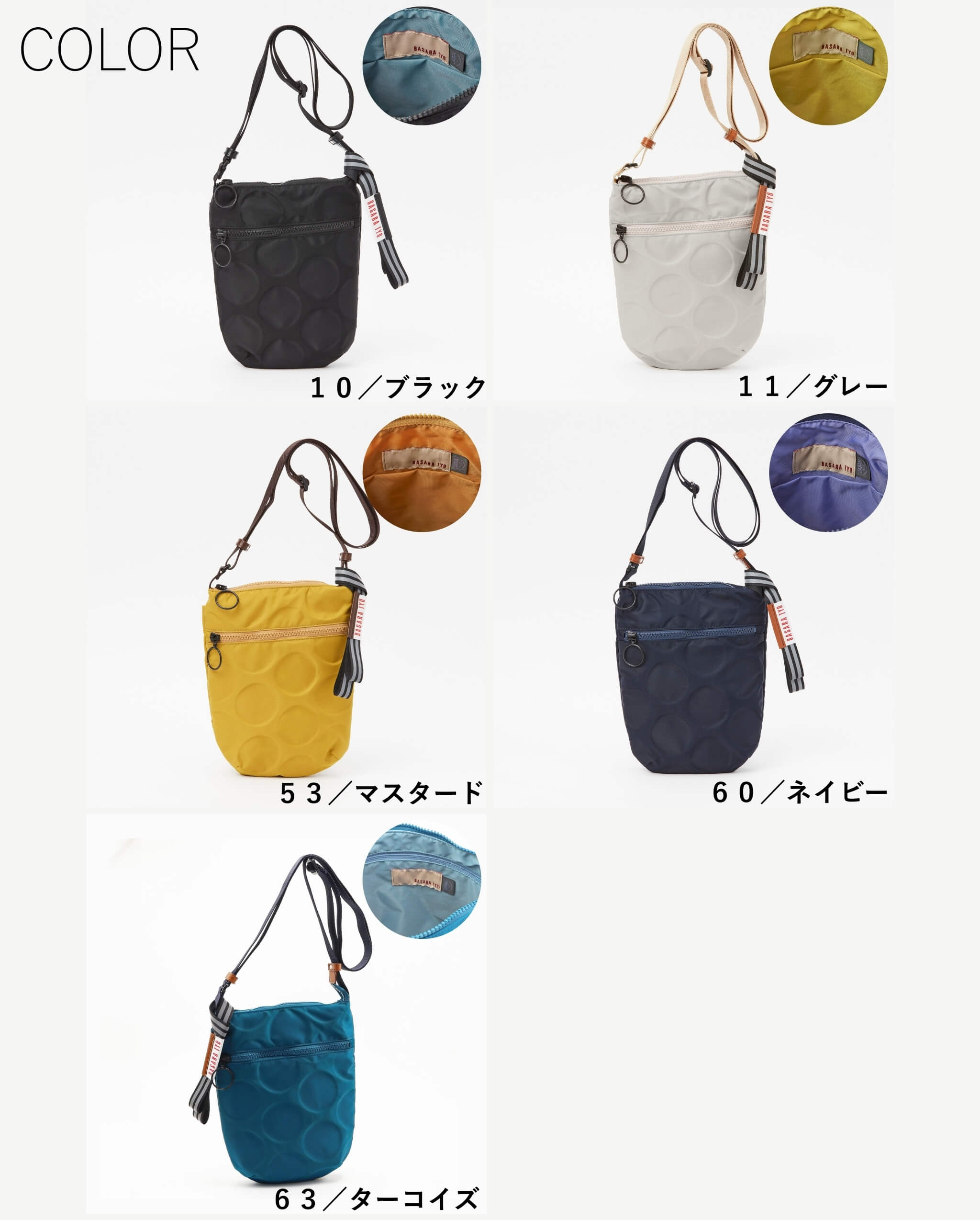 BASARA TYO（バサラ） 公式 撥水 軽量 ショルダーバッグ ジータ2