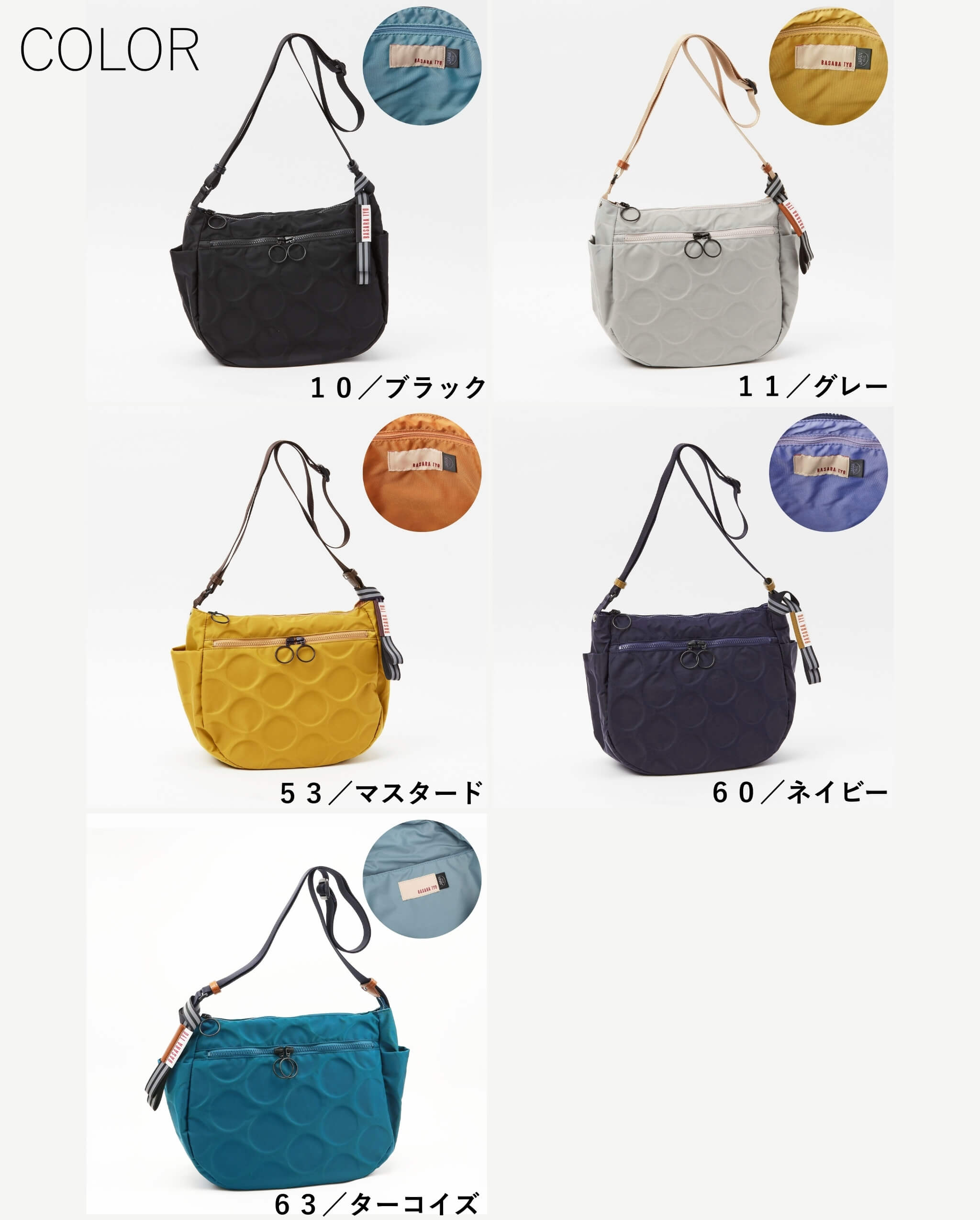 BASARA TYO（バサラ） 公式 撥水 軽量 ショルダーバッグ ジータ2