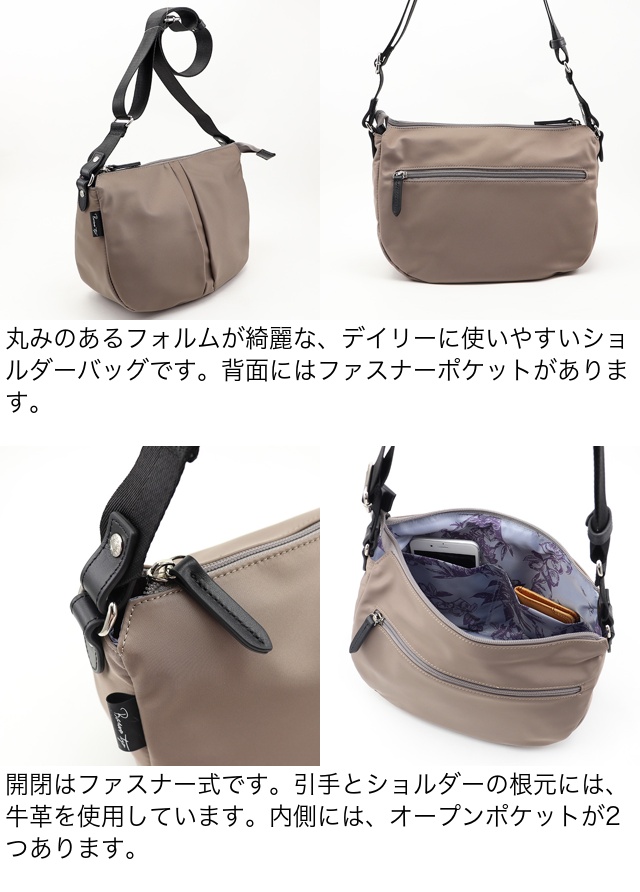 BASARA TYO 公式 バサラ 撥水 軽量 ショルダーバッグ デュケム