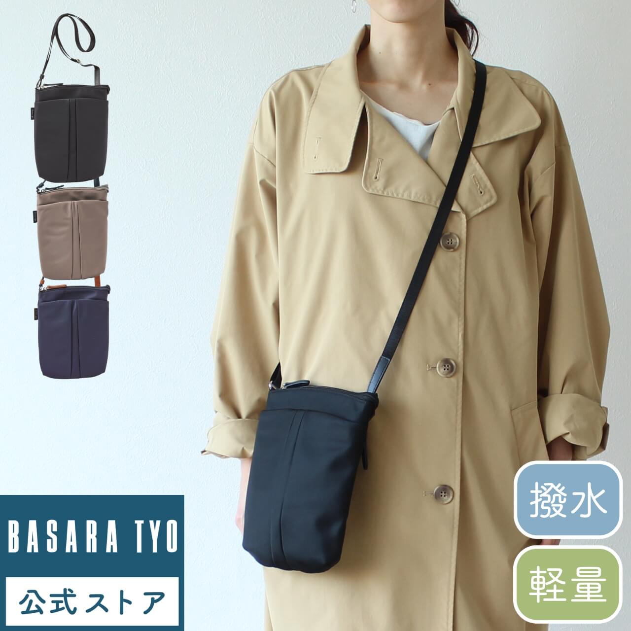 BASARA TYO（バサラ） 公式 撥水 軽量 ミニショルダーバッグ デュケム