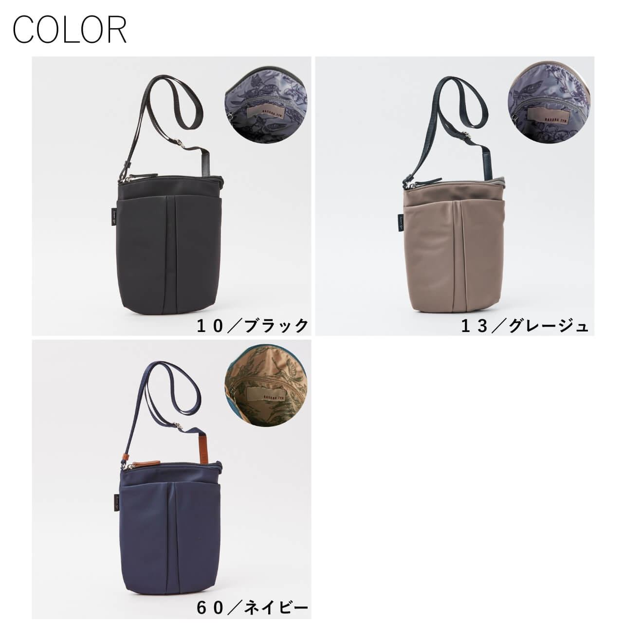 BASARA TYO（バサラ） 公式 撥水 軽量 ミニショルダーバッグ デュケム