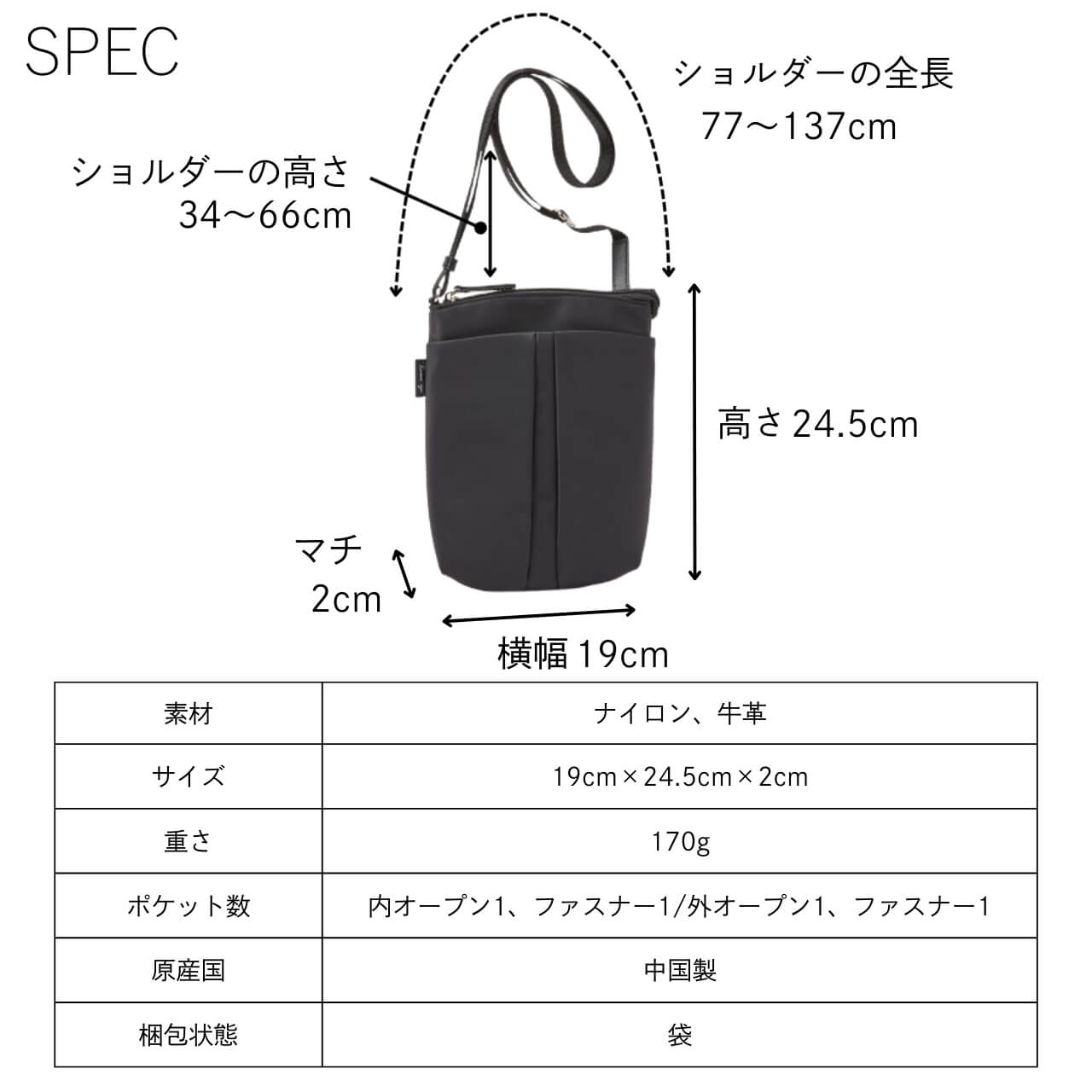 BASARA TYO（バサラ） 公式 撥水 軽量 ミニショルダーバッグ デュケム