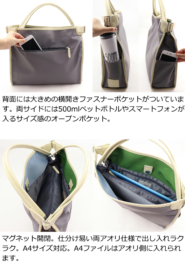 楽天市場】公式 BASARA TYO バサラ 撥水 トートバッグ デュケム
