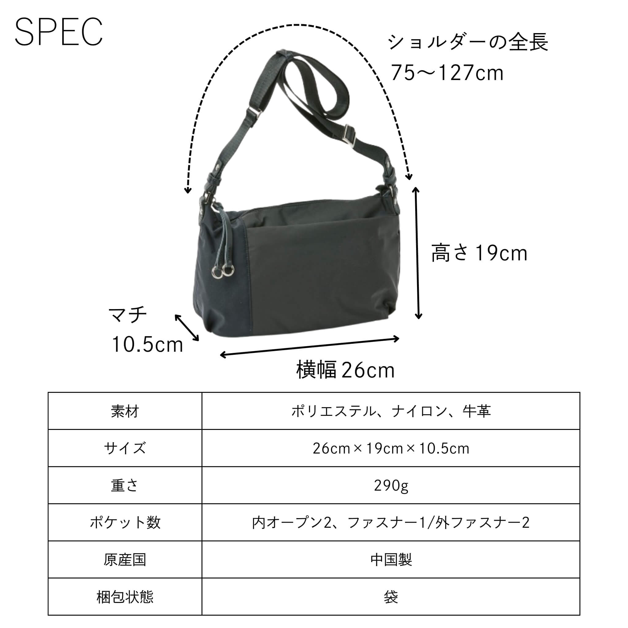 BASARA TYO（バサラ） 公式 撥水 軽量 バッグ ショルダーバッグ