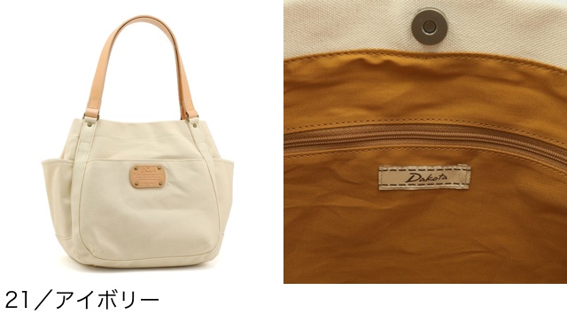 Dakota 【生産終了・残りわずか】公式 ダコタ dakota ダコタ Dakota 【生産終了・残りわずか】公式 ダコタ dakota ダコタ