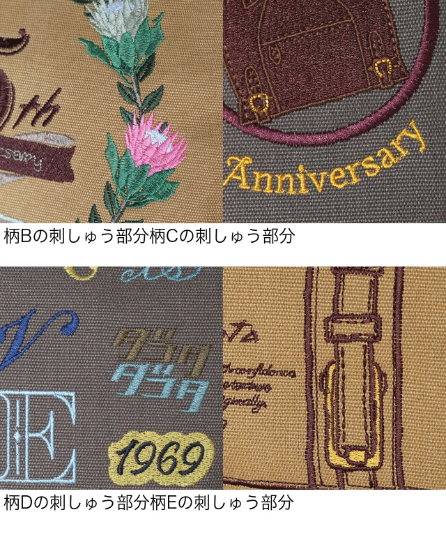 Dakota 公式 ダコタ dakota ダコタバッグ トートバッグ バッグ