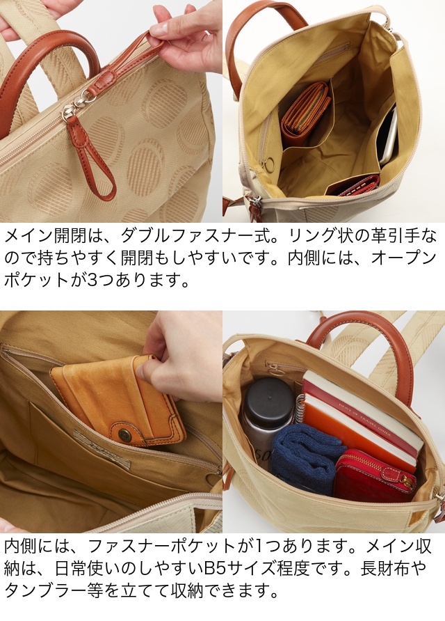 Dakota（ダコタ） 公式 ダコタバッグ リュック バッグ レディース