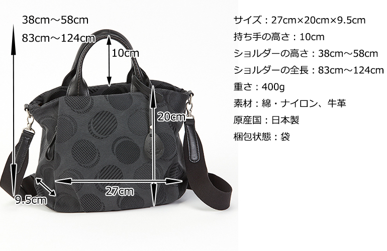 Dakota（ダコタ） 公式 ダコタバッグ 2wayバッグ ハンドバッグ バッグ