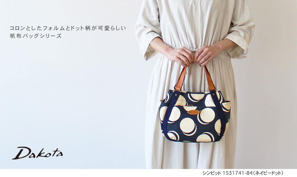 Dakota 公式 ダコタ dakota ダコタバッグ ハンドバッグ バッグ