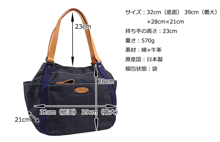 Dakota（ダコタ） 公式 ダコタバッグ トートバッグ バッグ レディース