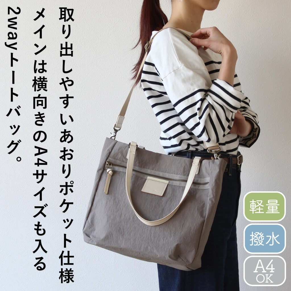 Dakota（ダコタ） 公式 ダコタバッグ トートバッグ バッグ レディース 