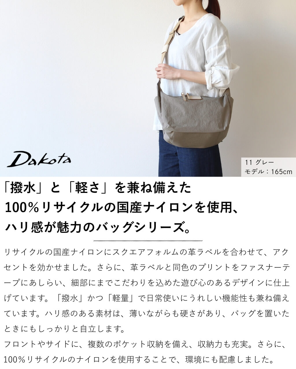 Dakota（ダコタ） 公式 ダコタバッグ ショルダーバッグ バッグ