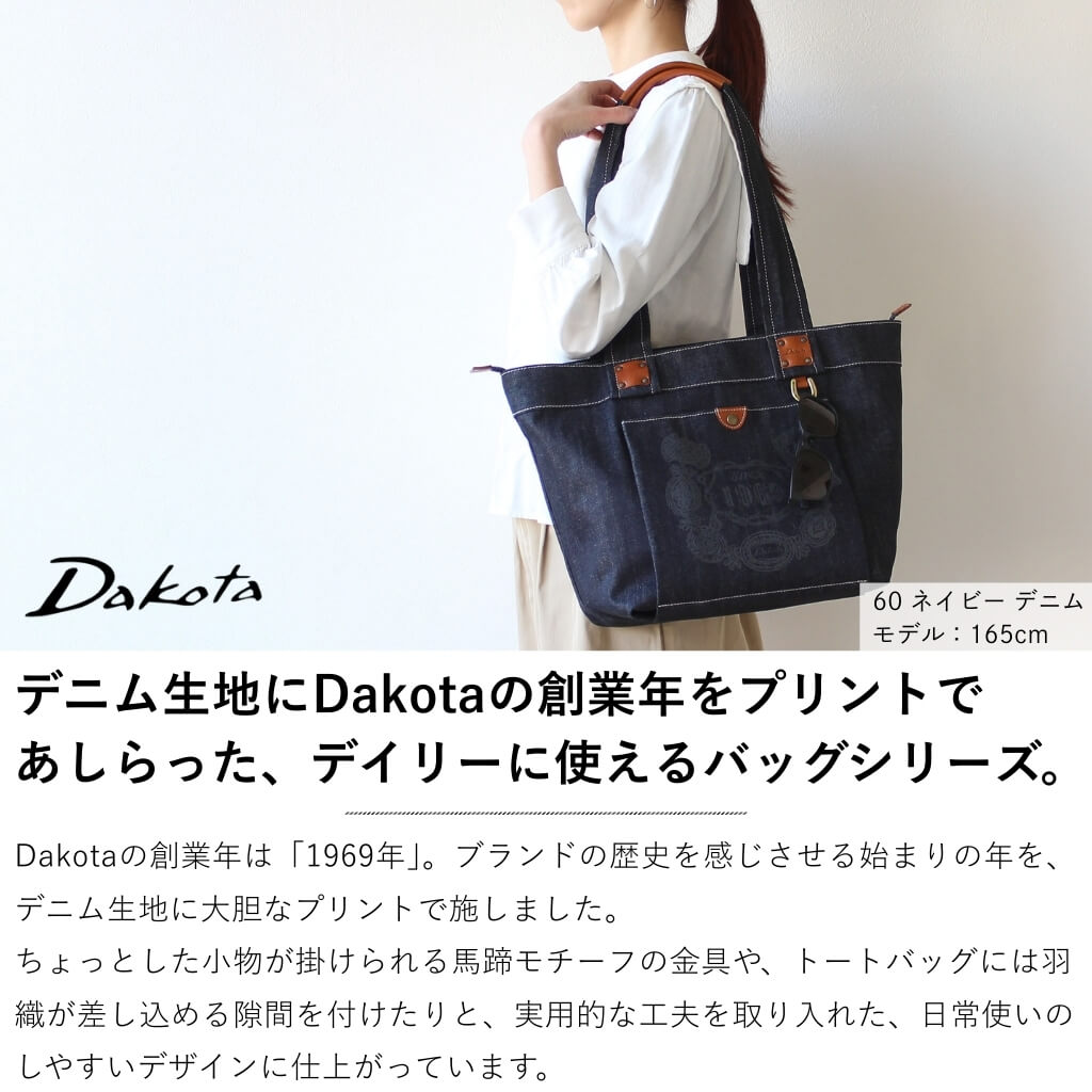Dakota（ダコタ） 公式 ダコタバッグ トートバッグ バッグ レディース