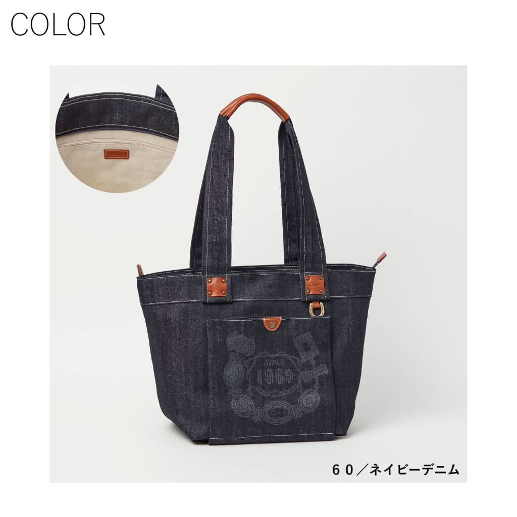 Dakota（ダコタ） 【生産終了・残りわずか】公式 ダコタバッグ トート