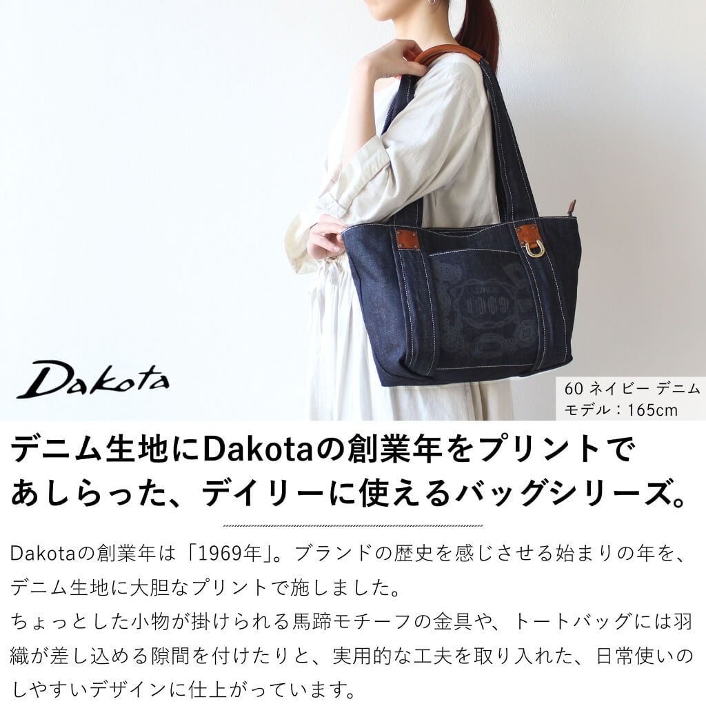 Dakota（ダコタ） 公式 ダコタバッグ トートバッグ バッグ レディース