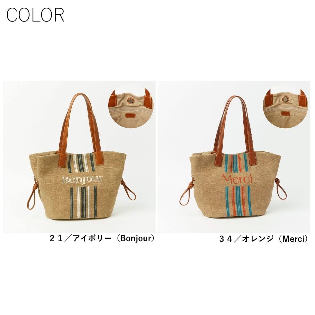 Dakota（ダコタ） 公式 ダコタバッグ トートバッグ バッグ レディース