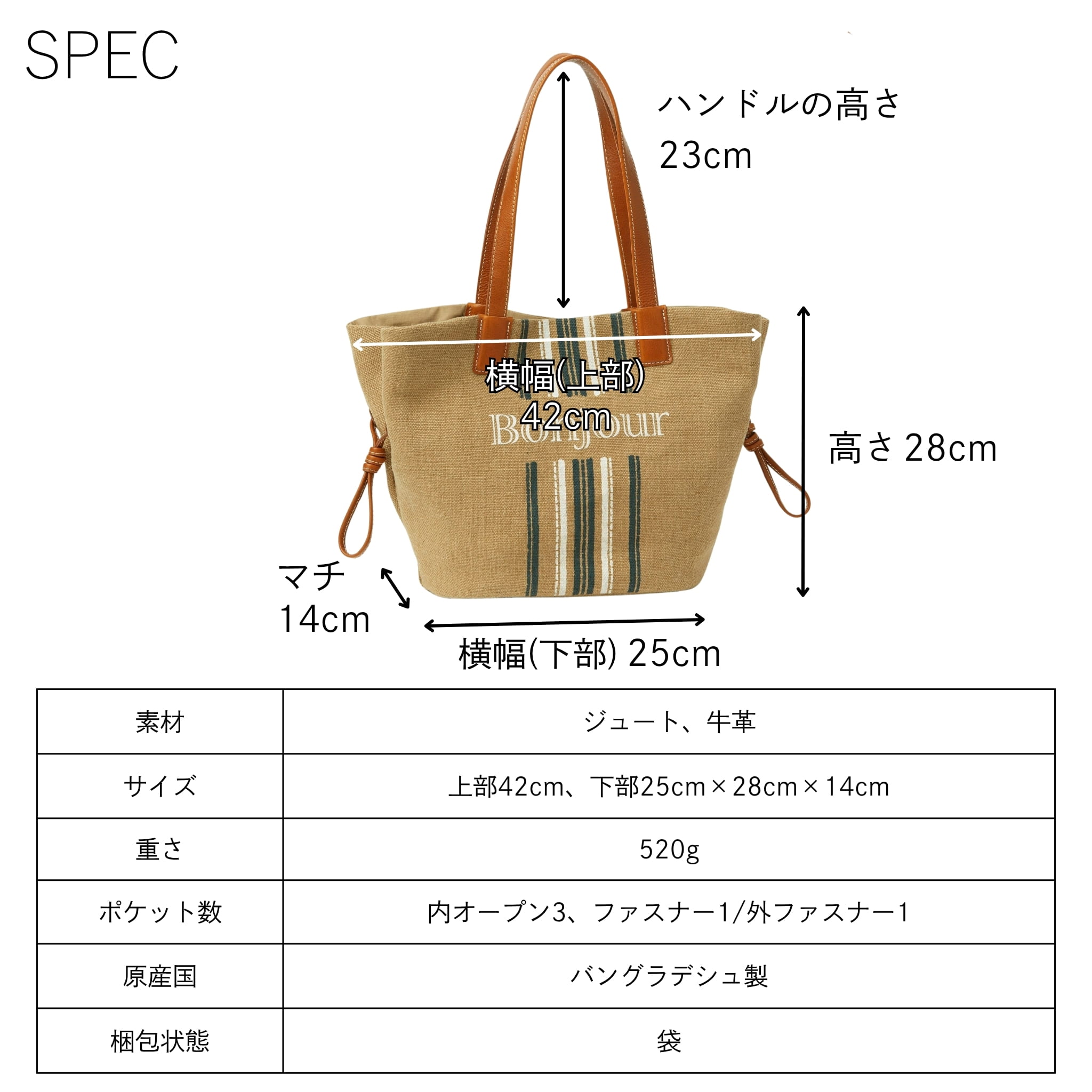 Dakota（ダコタ） 【生産終了・残りわずか】公式 ダコタバッグ トート 