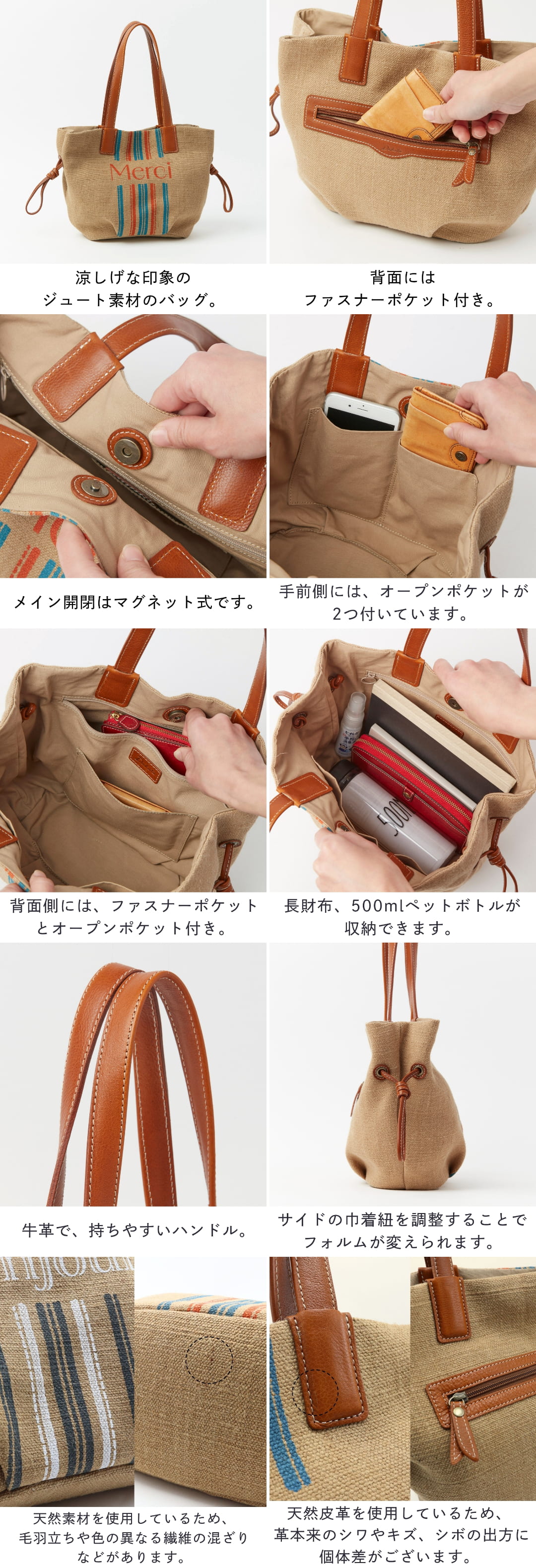 Dakota（ダコタ） 【生産終了・残りわずか】公式 ダコタバッグ トート